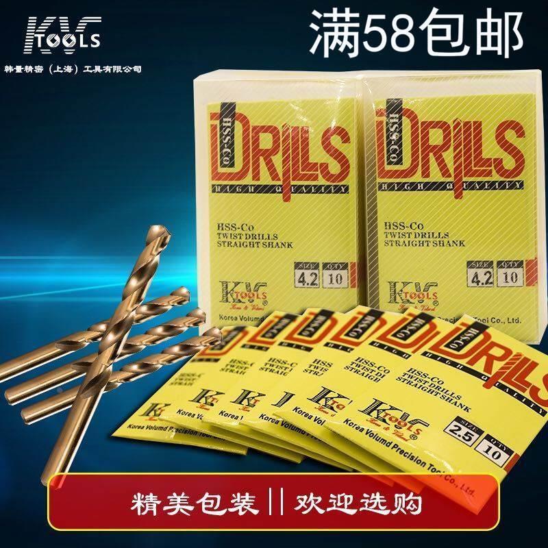 韩量正品M35不锈钢专用含钴钻头直柄麻花钻直钻0.5-14mm电钻 钻咀