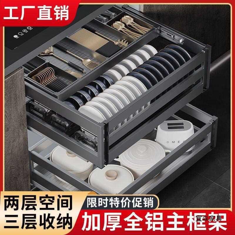 厨房橱柜拉篮抽屉式三层碗碟架铝合金拉篮太空铝抽中抽收纳工具蓝