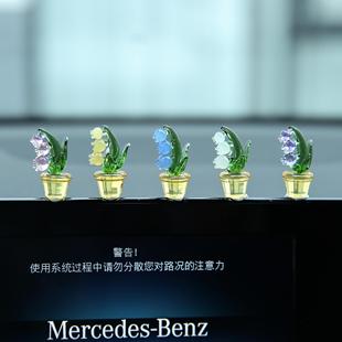车内饰品摆件汽车中控台创意2022网红铃兰花车载摆件套装 七隐