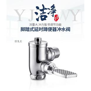 大便手按式 全铜蹲便器冲水阀90度转角直角拐角脚踏式 脚踩延时阀