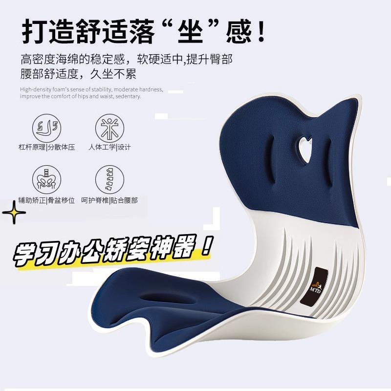 人体工学护腰坐垫办公室腰靠垫减压久坐不累护脊椎花瓣美臀座垫