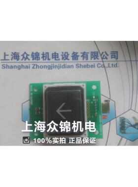 AK08B-21005B-2电梯按钮，货期7-15个工作日，接受货期再下单