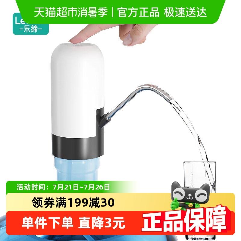 桶装水无线 线电动抽水器自动上水器纯净水桶抽水泵吸水器USB充电