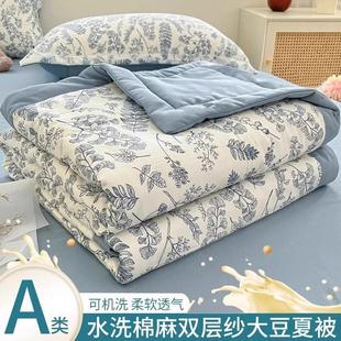 大豆纤维夏被四件套夏天单人薄款被子可机洗夏季夏凉被空调被双面