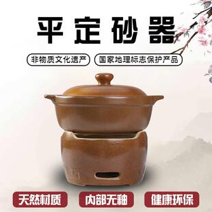 平定碳烤炉火锅炉老式家用煲汤砂锅商用泥炉围炉烤肉炉子港式打边