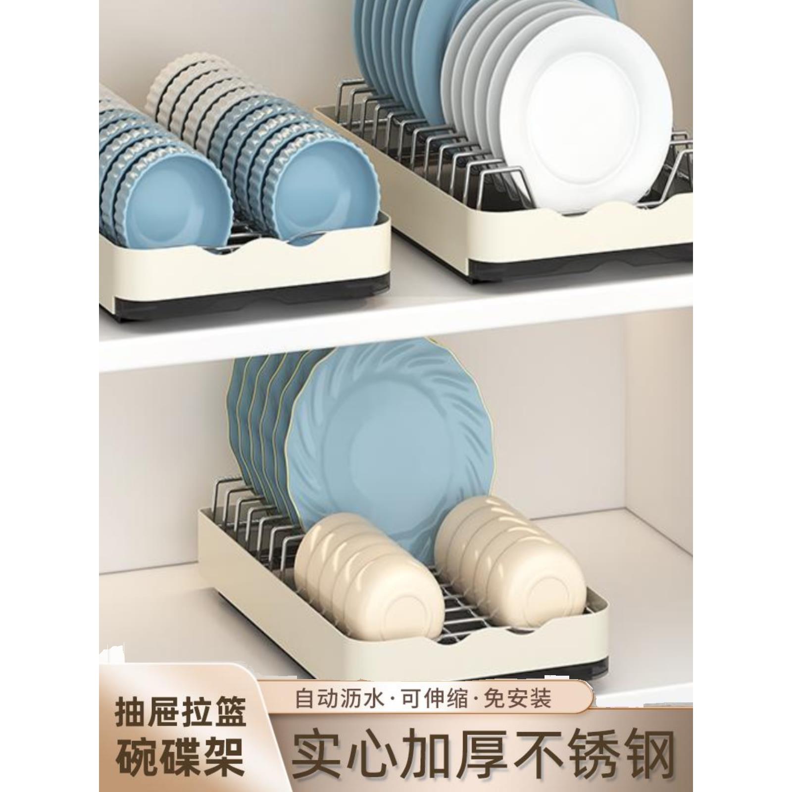 推拉碗碟架厨房柜置物沥水篮不锈钢餐具收纳可伸缩干湿分离免安装