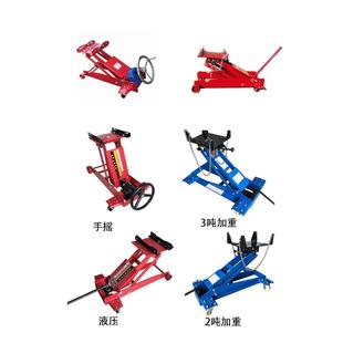 2T加重型低位运送器 变速箱托架 低位千斤顶 汽车底盘修理工具
