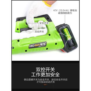 充马锂电割草机家用小型KYX轻便电式除草机多功宏能电动剪打草修