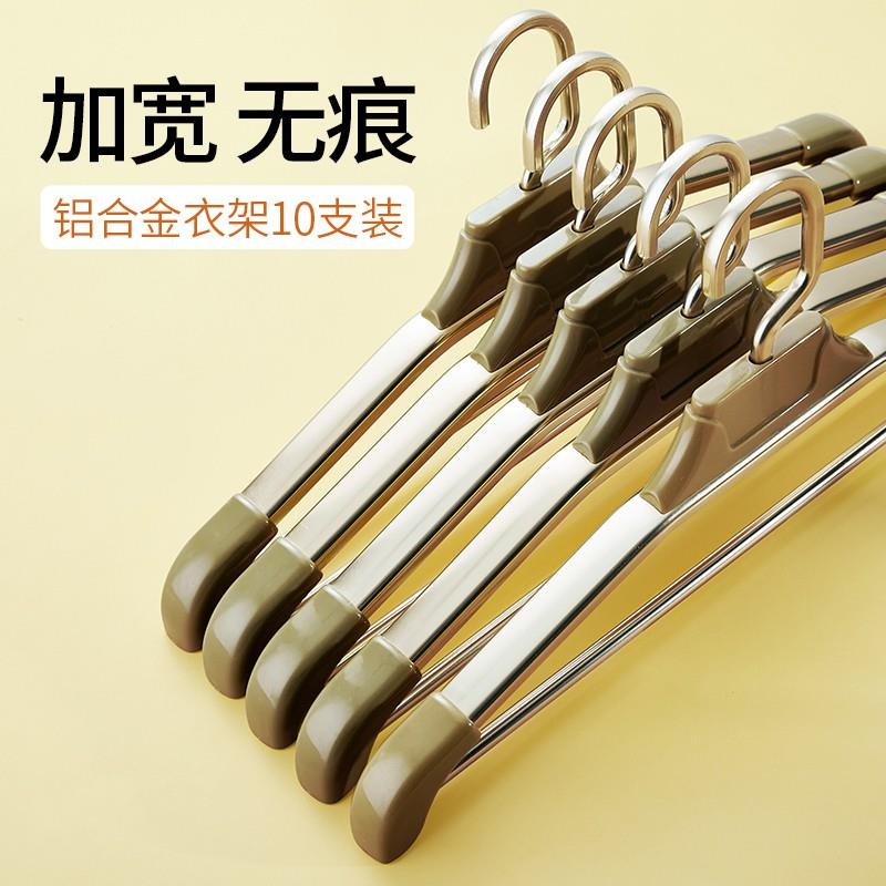 无痕衣架防肩角不鼓包家用山姆防滑宽肩不起包男士大号挂衣晾衣架