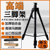 水平仪3米三脚架2.5米支架加厚加强三角支架铝合金结实可升降配件