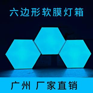 定做圆形六边形灯箱菱形卡布软膜灯箱六角形单面灯箱圆角UV软膜