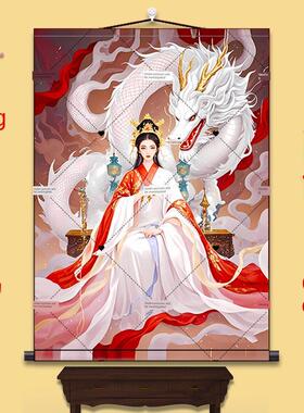 龙女画像挂画农村堂屋老房子玄关沙发背景墙供奉装饰画丝绸卷轴画