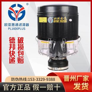 24款欧亚惠通预滤器总成滤清器多管空气滤芯收割机拖拉机挖掘除尘