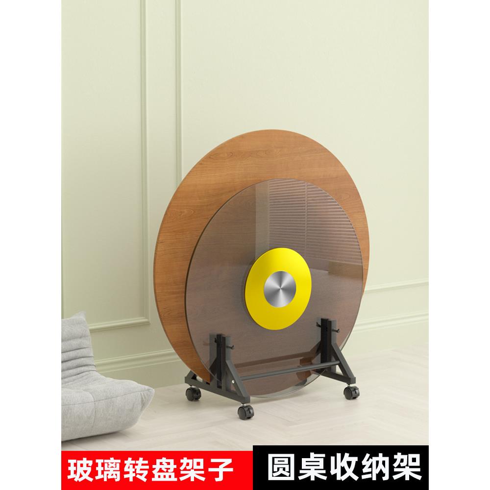 落地式圆形桌面展示架钢化玻璃金属底座支架圆桌旋转盘餐桌收纳架