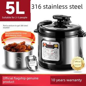 官方正品三角牌电压力锅家用1-2-4人5-6升小型多功能不锈钢高压电