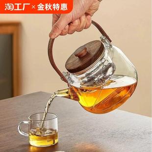 煮茶壶玻璃耐高温办公室茶具家用泡茶烧水壶养生壶茶器单壶提梁