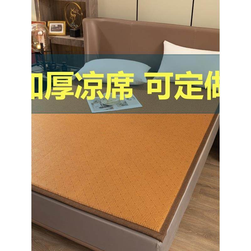 定制加厚冰藤垫1.8榻榻米海湾窗垫儿童攀爬垫大康垫3米,床上用品,藤席,淘宝优惠券,粉丝福利购,淘宝优惠卷