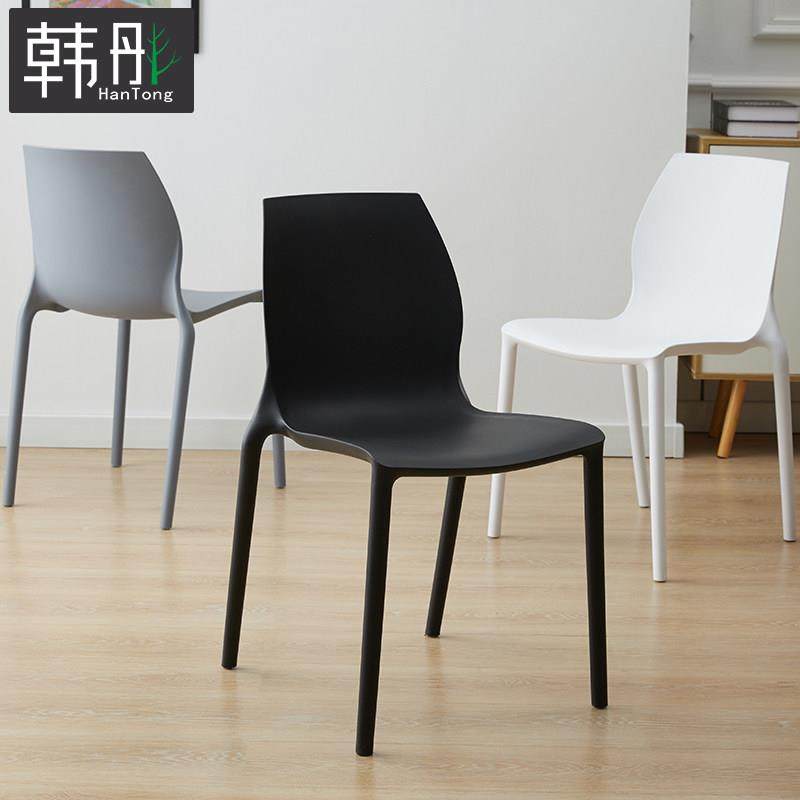 北欧塑料椅子网红现代简约家用靠背餐椅加厚办公洽谈休闲会议桌椅
