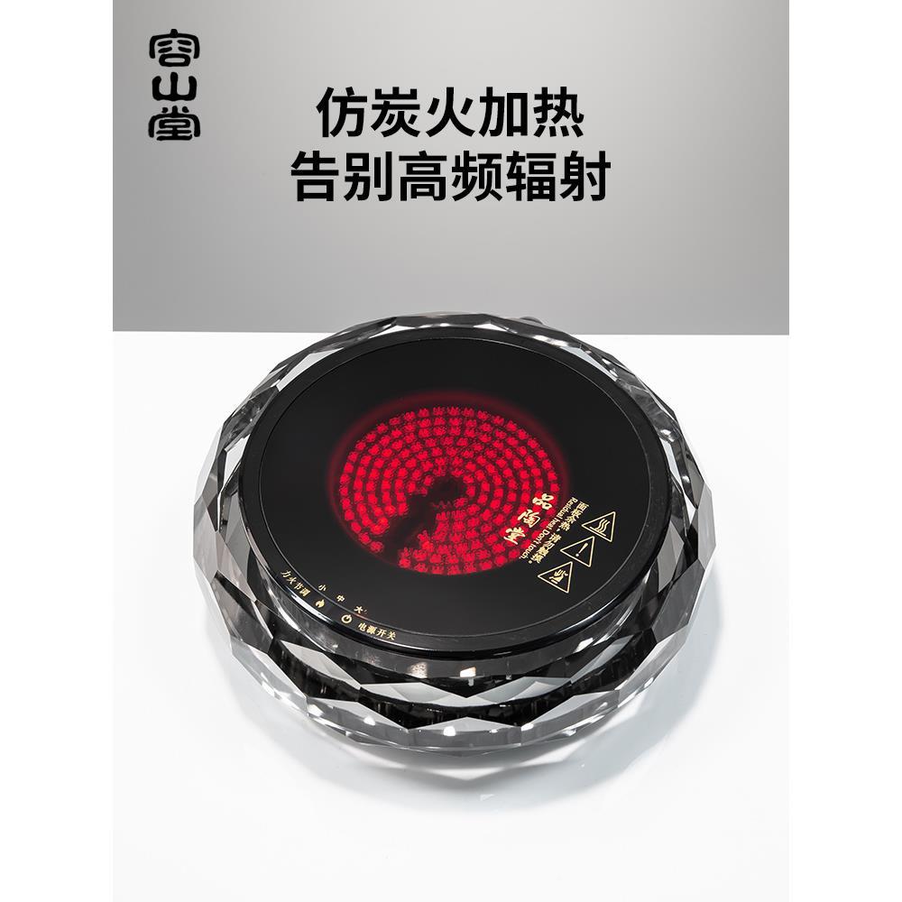 容山围堂品陶堂水晶炉电陶玻璃粗陶家瓷煮GMQ茶壶用烧水壶炉煮茶