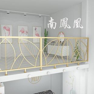 别墅复式楼梯扶手护栏简约现代铁艺围栏栏杆家用阳台轻奢侧装飘窗