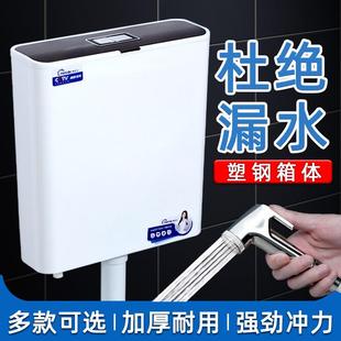 莫纳柯水箱家用卫生间蹲便器水箱节能马桶水箱加厚蹲坑厕所冲水箱