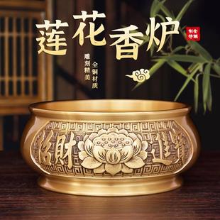 铜香炉家用供奉祖先上香室内熏香纯黄铜老式供佛莲花高级感中国风