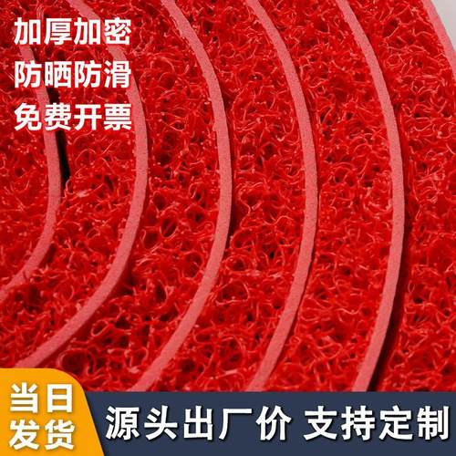 定做红地毯塑料丝圈地垫门垫商用迎宾垫防滑防水楼梯加厚室外脚垫