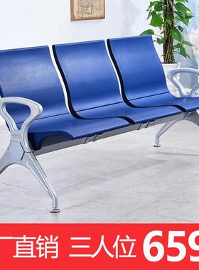 PU候诊椅聚氨酯排椅自结皮等候椅机场椅3人多人排椅等待椅连联椅