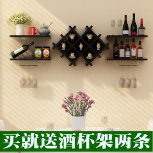 悬挂式酒架酒柜墙上装饰置物架家用 餐 壁挂式红酒柜墙壁吧台架