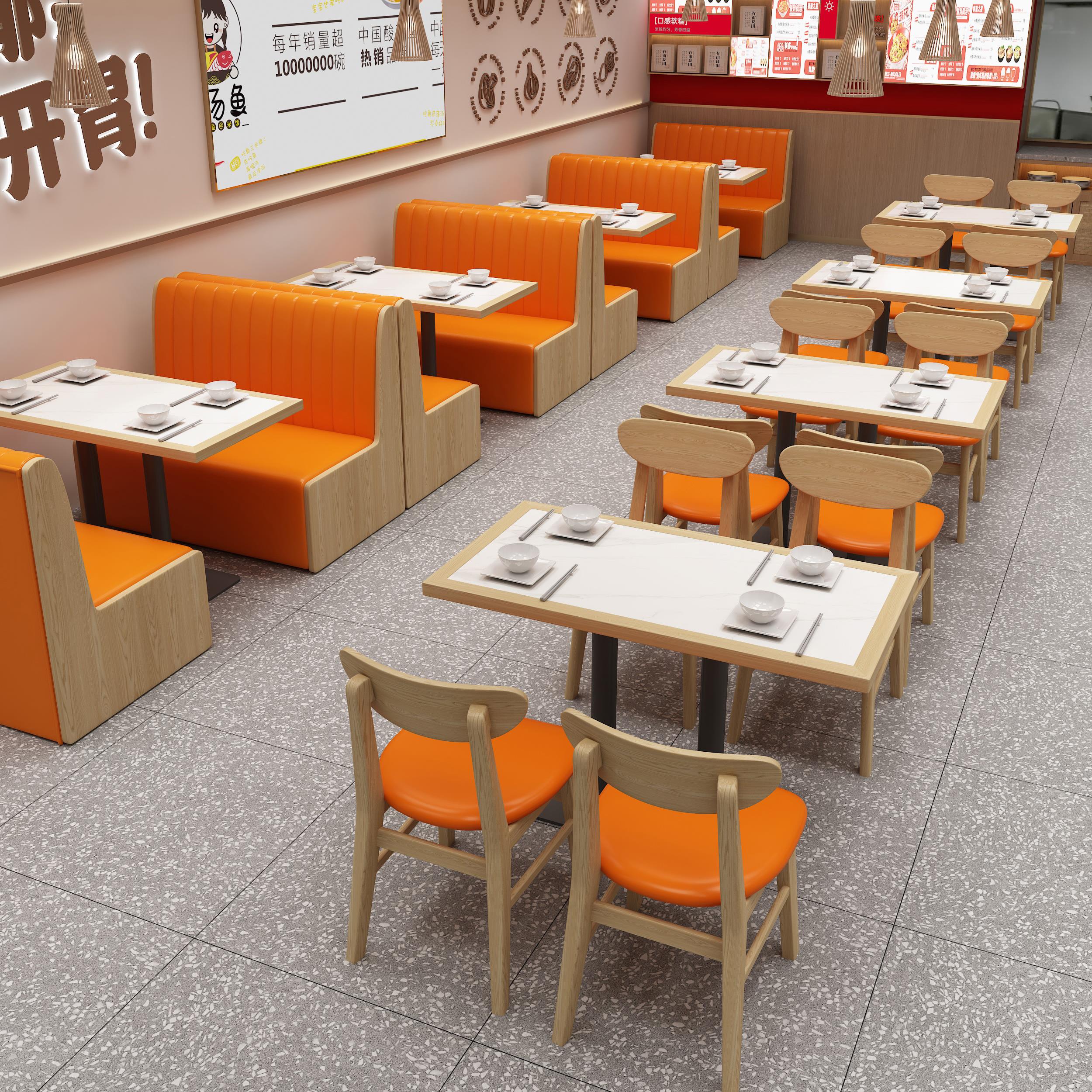 实木快餐桌椅岩板商用火锅小吃店麻辣烫饭店面馆简约餐饮桌椅组合