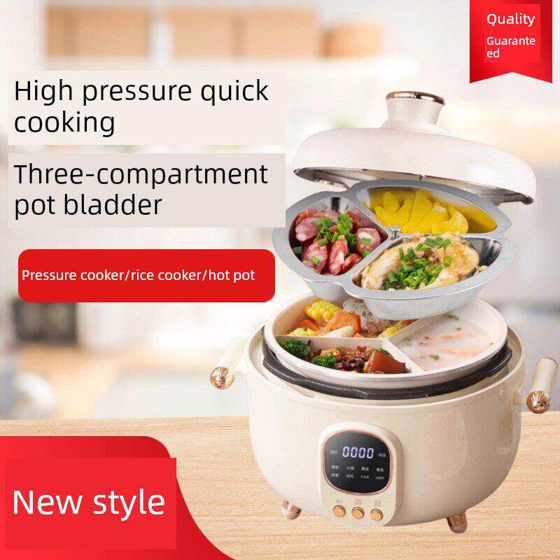 2025新款三格内胆电压力锅家用小型3人多功能电饭煲鸳鸯胆分隔锅