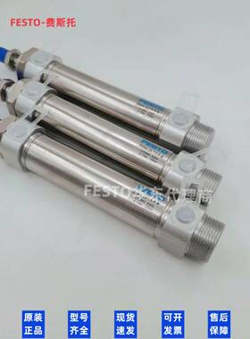 费斯托气缸DSAS DSAG DSAQ-20-25-30-50-75-80-100-160-P-A PPV-A