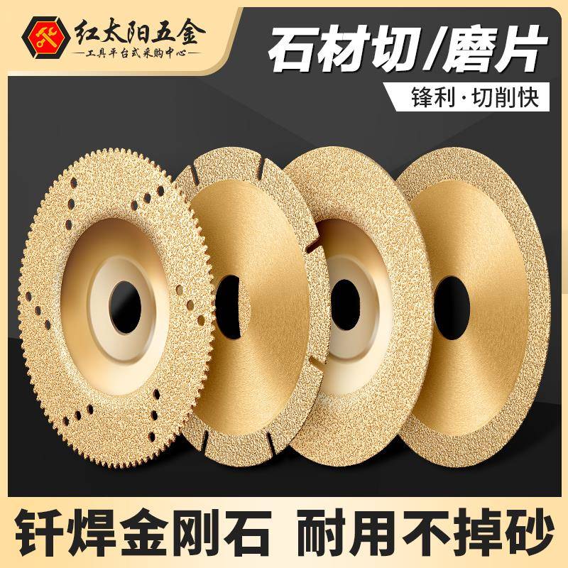 金刚石切割片瓷砖玻璃大理石打磨抛光角磨机干磨片陶瓷花岗岩锯片