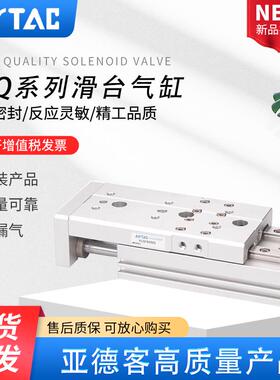 亚德客HLQ精密滑台气缸HLQ12/16X10/20/30/40/50/75/100/125SAS