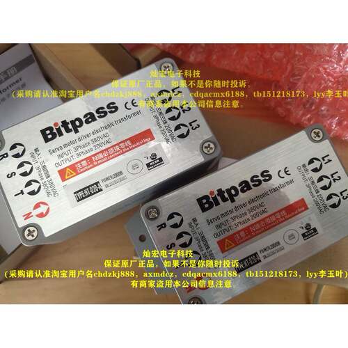 HT-020-A HT-030-A HT-040-A HT-050-A HT-060-A 伺服电子变压器