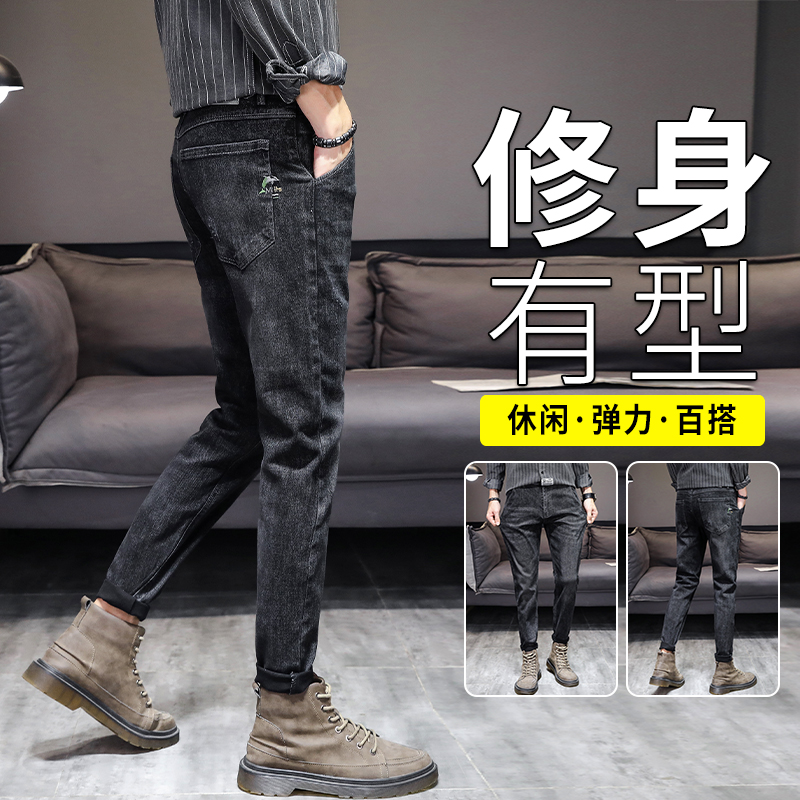 牛仔裤男士秋季2025新款韩版修身小脚黑色秋冬直筒长裤子春秋潮牌