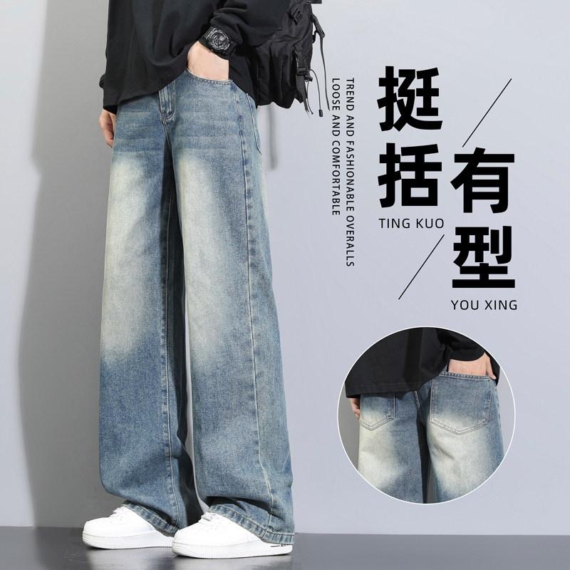 复古阔腿牛仔裤男士夏季美式潮牌宽松直筒休闲长裤子2026春夏新款