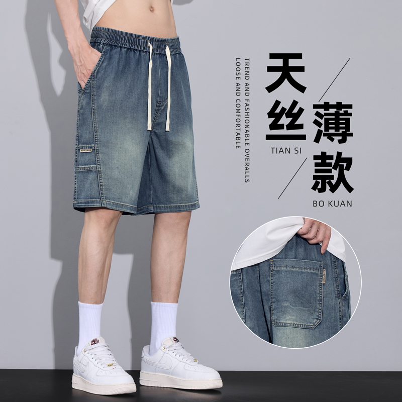 天丝牛仔短裤男士夏季薄款潮牌宽松直筒冰丝工装休闲中裤2025新款