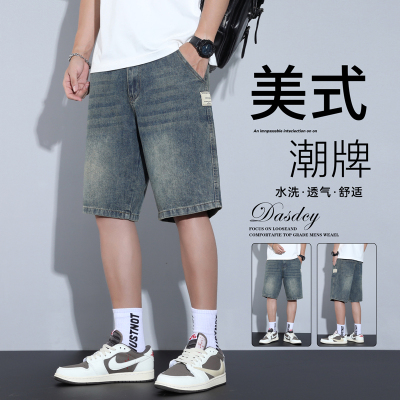 【夏季薄款】美式复古牛仔短裤男