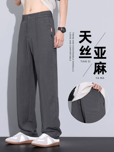 Мужские летние тонкие штаны, шелковые повседневные брюки, оверсайз, свободный прямой крой