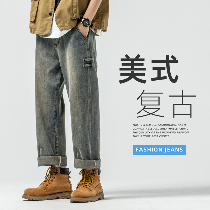 美式工装复古水洗牛仔裤春秋新款