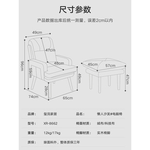 电脑椅家用久坐懒人沙发宿舍单人卧室可躺电竞书房舒服办公椅