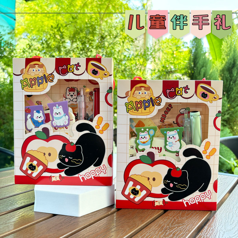 卡通可爱猫咪可爱萌儿童伴手礼盒