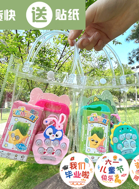 小学生六一礼物儿童节幼儿园生日伴手礼奖励全班分享礼品玩具奖品