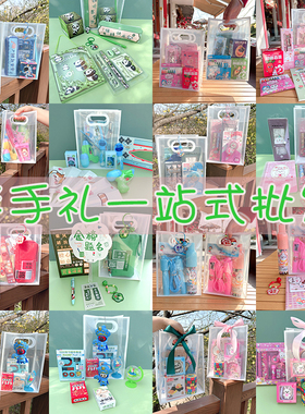 六一儿童节生日伴手礼幼儿园全班分享小礼品小学生文具玩具大礼包