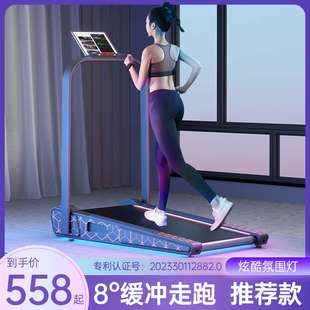 踱步熊爬坡家用电动跑步机健身甩脂小型静音迷你智能走步机