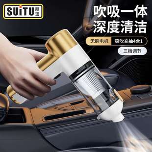 车载吸尘器超强大吸力手持无线吸吹一体家车两用无刷大功率吹尘器
