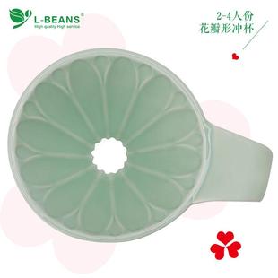 2人份 BEANS手冲咖啡过滤杯滴漏式 陶瓷滴滤杯V01花瓣型手冲杯