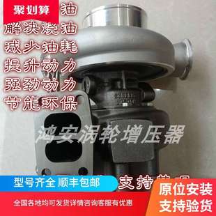 HX40W 重卡货车配潍柴WP10发动机HX30W HX50W涡轮增压机器K18原厂