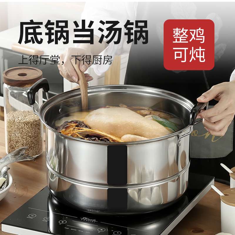 加厚双层不锈钢蒸锅家用二层蒸馍蒸鱼锅32 34 40cm特大号商用北秦